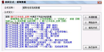 勤哲Excel服務器在化工農(nóng)藥包裝ERP系統(tǒng)中的應用與基礎(chǔ)軟件服務